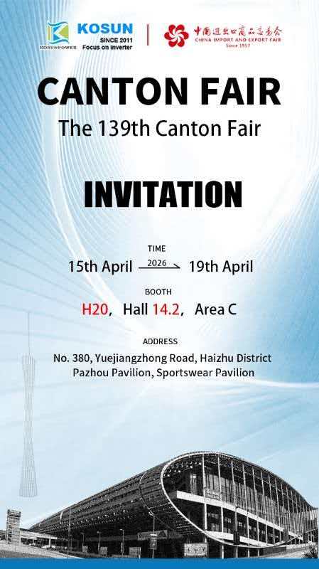 KOSUN သည် 139th Canton Fair တွင်ပြသရန်စီစဉ်ထားသည်။
